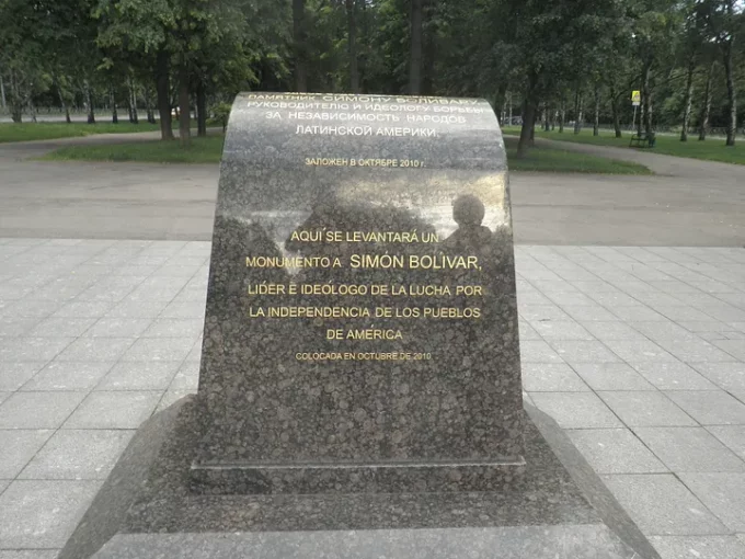 Cornerstone of the monument, installed in 2010 by then Venezuelan President Hugo Chávez. Photo: mk.ru.