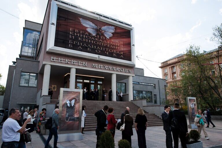 Venezuela se incorpora a la Academia Euroasiática de Artes Cinematográficas 