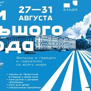 Película Alí Primera es premiada en festival de cine de San Petersburgo