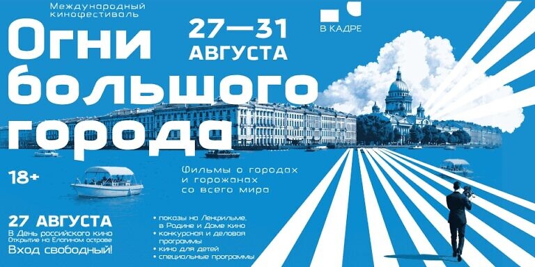 Película “Alí Primera” es premiada en festival de cine de San Petersburgo