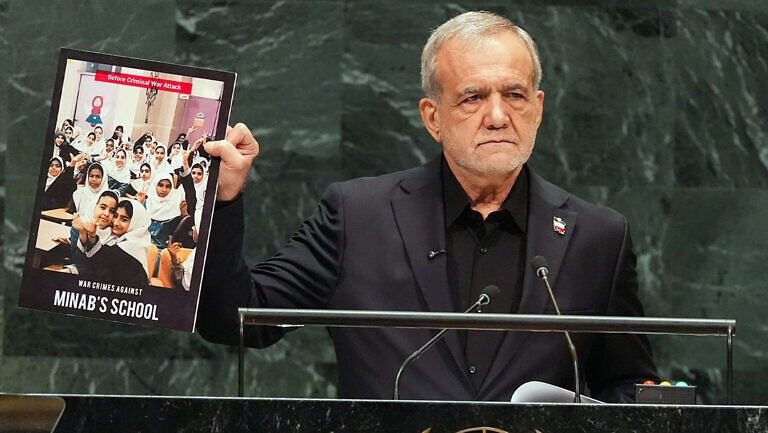 Presidente de Irán en la ONU: Nuestro país ha sido víctima de terrorismo
